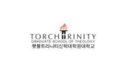 Torch Trinity Graduate University