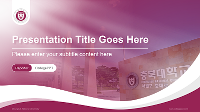 Chungbuk National University Lecture Sharing and Networking Event PPT Template