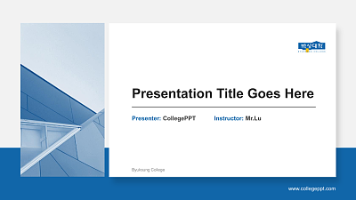 Byuksung College General Purpose PPT Template