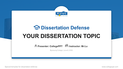 Byuksung College Graduation Thesis Defense PPT Template