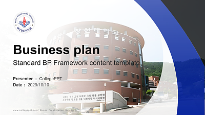 Busan Presbyterian University Competition/Entrepreneurship Contest PPT Template